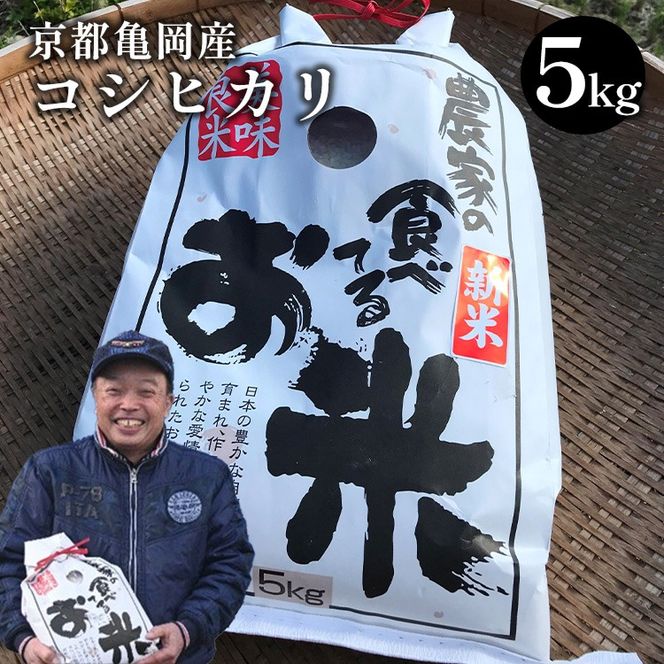 ys{Tszߘa7NY RVqJ 5kg  R  s Og Ђ ʌ 2025N10ȍ~ɏ\