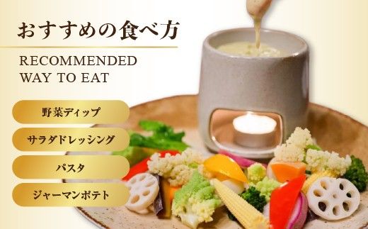 29-02あわび肝のバーニャカウダ　3個セット