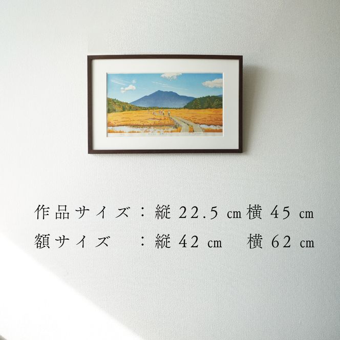 版画「草もみじ（尾瀬ヶ原）」 ［201M03］ 版画 草もみじ 尾瀬ヶ原 額装 絵画 木版画家 陶山 俊一 小牧市在住 群馬県 日本 自然 風景 木版画 アート作品 インテリア 壁掛け 美術品 工芸品 風景画 自然画 愛知県 小牧市 送料無料