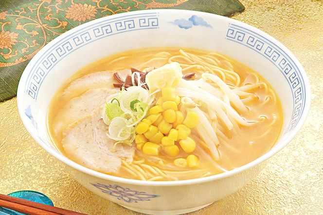 伊之助ラーメンセット3種20食入り(乾麺)【お中元 お歳暮 即席めん インスタント アウトドア 簡単】(H019107)