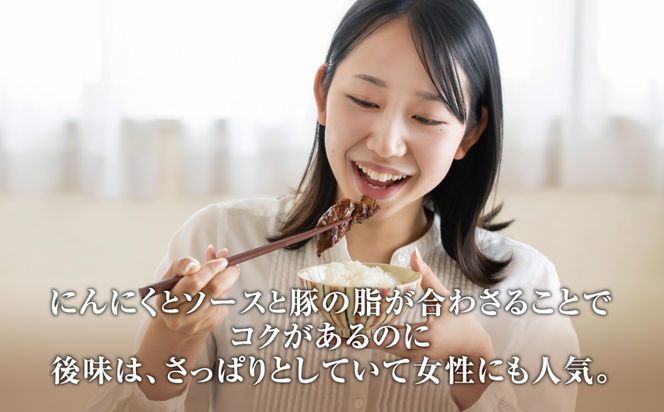 極上豚肩ロースの、極上の食べ方 TV番組で紹介多数！「まつもとの来来憲」の四日市名物 とんてき 250g×1個入│トンテキ レトルト 三重県産 豚ロース 肩ロース 豚 豚肉 肉 即席 お取り寄せグルメ 簡単調理 四日市市 ふるさと納税