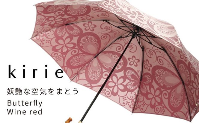 CB098　【槙田商店】晴雨兼用折りたたみ傘　kirie　蝶々　ワインレッド｜送料無料 槙田商店 傘 雨傘 おしゃれ レディース 贈答 プレゼント ギフト 母の日 誕生日 日本製 女性 長傘 晴雨兼用 ブランド 高品質 婦人用 日傘 UV加工