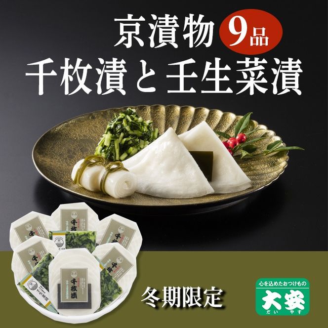 ys{TszԌ ̓~̖o Е 9_ Zbg(疇6 pؒ3)  O Ђ l  Mtg lC  ւ̔zs 2025N10{`2026N3{ɏ\