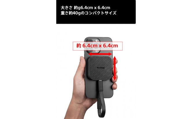 Nextorage MagSafe対応 ポータブルSSD NX-P4MG 4TB 141305_KE77