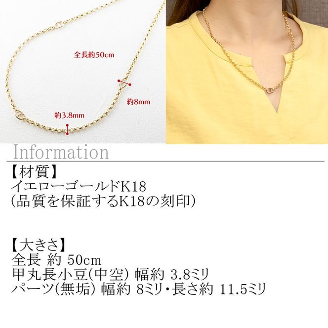 18金 ネックレス チェーンのみ レディース 50cm 太め ゴールド K18 甲丸中空長小豆 アズキチェーン チェーンだけ 地金 シンプル イエローゴールドk18 人気 250623mro202y SWAA303