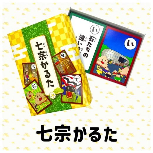 y򕌌@z@邽 kCEEւ̔zs