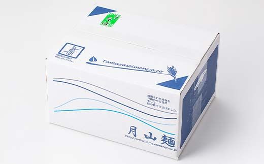 FYN6-313 【玉谷製麵所】月山そば 60人前(180g×30袋) 自家製粉石臼挽きそば粉使用！ 蕎麦 そば ソバ 乾麺 麺 めん 個包装 小分け 国内製造 大容量 保存食 備蓄 簡単 調理 贈答 贈り物 ギフト プレゼント 中元 歳暮 自宅 家庭 山形県 西川町 月山