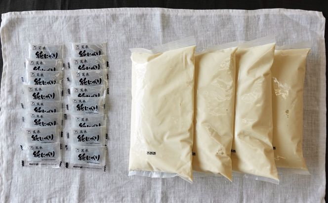 つくる豆腐セット・味比べ【豆腐、にがり、無添加、オーガニック、発酵食品、スローライフ、手作り、安心、三重県、四日市市、ふるさと納税】