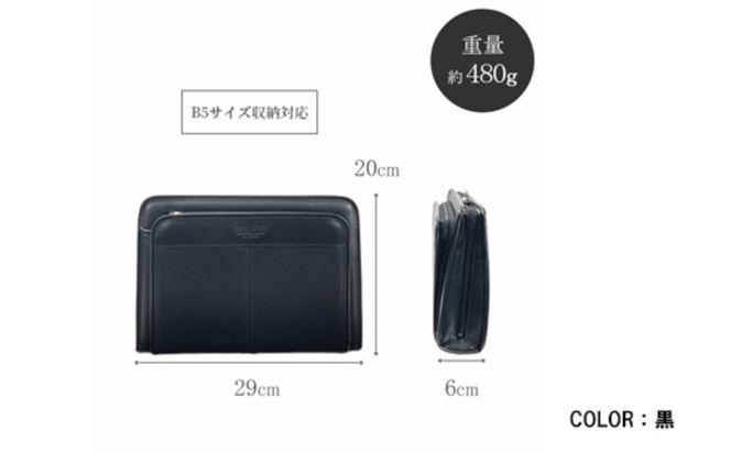 合皮三角ポーチ大 黒 25947-01 / 平野鞄 ポーチ サブバッグ カード入れ 小物収納 ペン差し B5サイズ収納対応 柔らかい生地 ループハンドル カジュアル フォーマル シンプル デザイン 高級  豊岡製鞄 日本製 かばん カバン バッグ 鞄