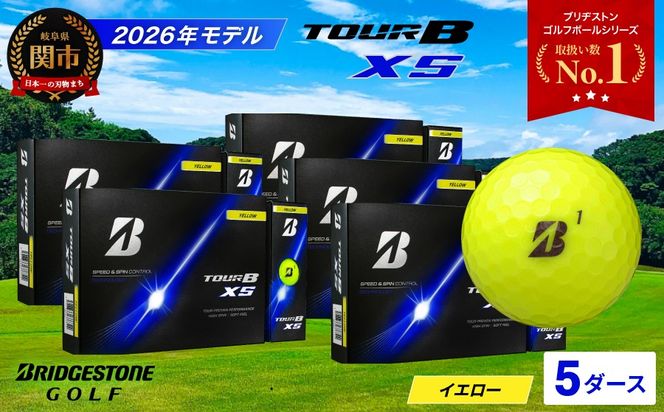 【2026年モデル】ゴルフボール ブリヂストン TOUR B XS イエロー 5ダース まとめ買い 大量 ツアービー