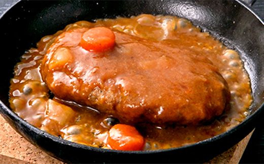 近江牛煮込みハンバーグ　自家製デミグラスソース　【1200g（200ｇ×6個）】【DI01W】