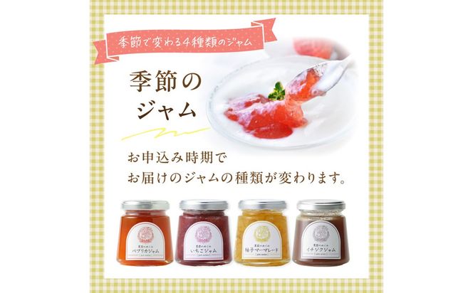 【播磨モノ語り】加古川の恵みセット《 はちみつ グラノーラ いちじく お茶 ジャム 詰め合わせ セット 》【2502I16506】