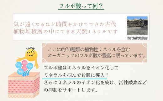 M-187 オーガニック生石鹼 植物シリカとフルボ酸配合！