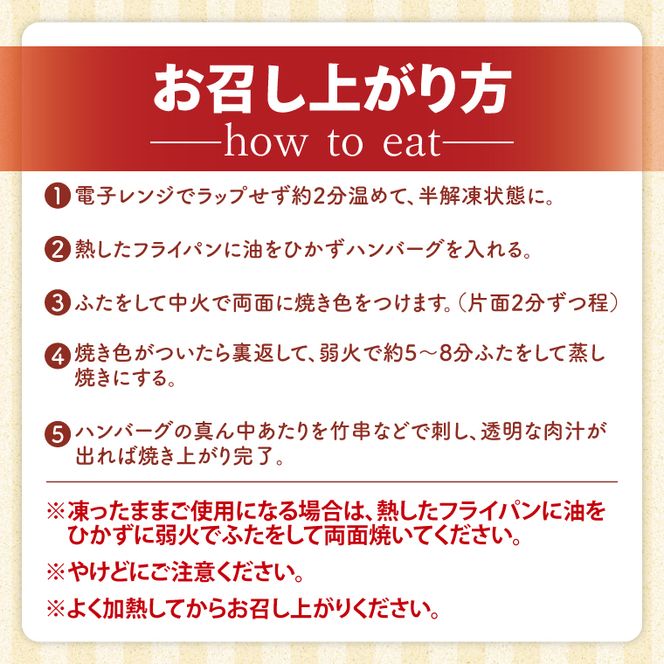 【常陸牛】生ハンバーグ 150g×10個 茨城県共通返礼品｜茨城県 大子町 牛肉 国産 ブランド牛 黒毛和牛 惣菜 おかず 贈り物 ギフト （DJ002）