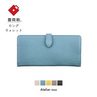 豊岡財布 lim スマートロングウォレット NU64-101　ブルー