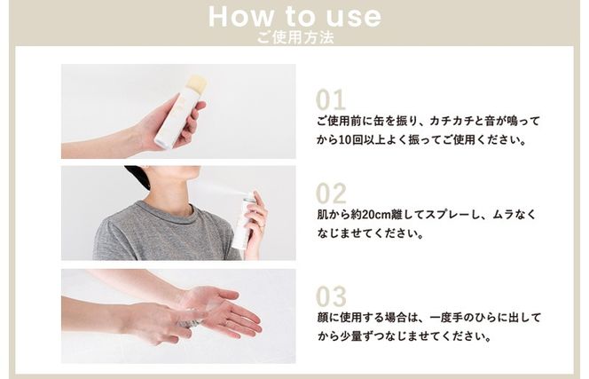 G3834 【スピード発送】HADAJOY 日焼け止めスプレー 130ml 1本【SPF50+ / PA++++ ノンケミカル 無香料 スポーツ アウトドア キャンプ BBQ 日焼け止め 日焼け対策】