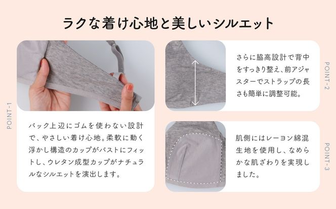 【ウンナナクール】364 コットン 1枚＜LLサイズ＞ダークグレー｜京都 ワコール インナーブランドノンワイヤーブラ 人気［ 毎日つけたい ラクときれいを叶えるノンワイヤーブラジャー 人気 おすすめ 下着 レディース 肌着 ギフト プレゼント お取り寄せ 通販 送料無料 ふるさと納税 ］ 261009_A-KV006VC04E