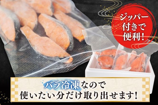 銀鮭 切り身 2kg うす塩 バラ 冷凍 [かわむら家 宮城県 気仙沼市 20565445] 鮭 サケ さけ シャケ サーモン 切身 海鮮 魚介 魚 弁当 おかず 惣菜 チリ銀鮭 低塩 カマ ハラス 訳あり 不揃い