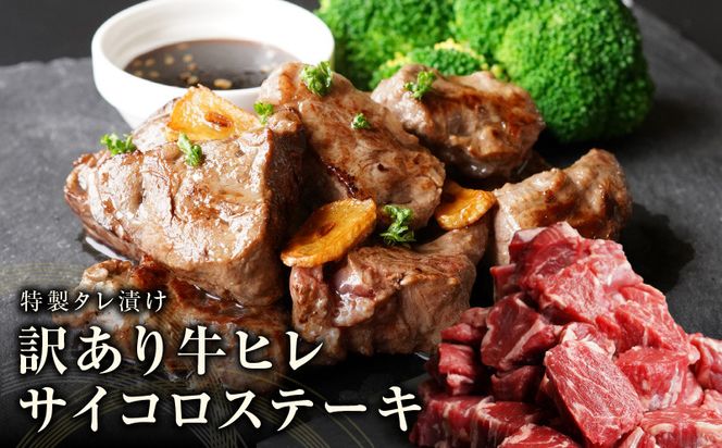 mrzZ010 丸善食品 定期便 全6回 堪能コース【毎月配送コース 丸善味わい加工 牛肉 スライス すき焼き しゃぶしゃぶ 訳あり 不揃い ファミリー】