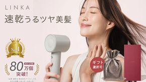 ＼選べるギフト対応／ LINKA エアリーブロウ リンカ 美容 ドライヤー ヘアケア 髪　エステ ギフト ラッピング 贈呈品 プレゼント 母の日 母の日準備 母の日ギフト