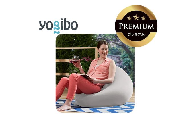 Yogibo Zoola Mini Premium（ヨギボー ズーラ ミニ プレミアム）＜ストーン＞【ビーズクッション ビーズ 座椅子 椅子 クッション ビーズソファー ビーズソファ 新生活 プレゼント インテリア 家具 ベッド ゲーム】-[G790-6]