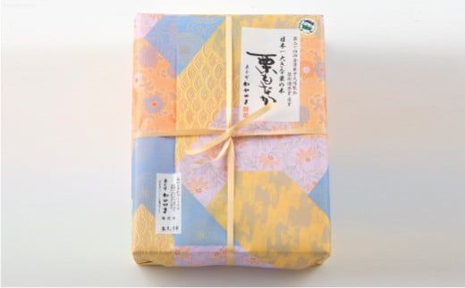 FYN6-156 【菓子舗わかつき】日本一大きな栗の木「栗もなか」 8個入 第24回 全国菓子大博覧会 技術優秀賞受賞 和菓子 最中 山形県 西川町