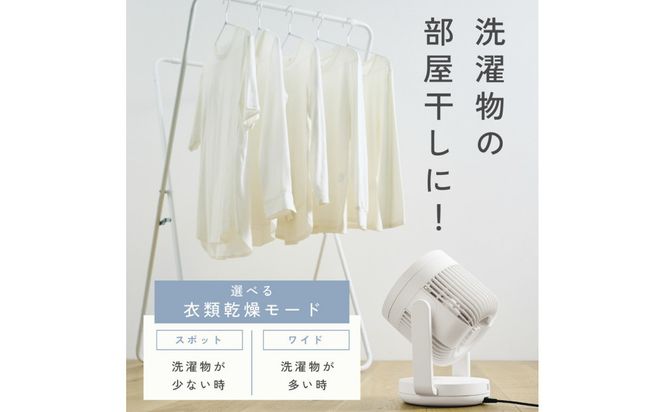 象印 サーキュレーター RCAA30-WA ホワイト 272183_AK184