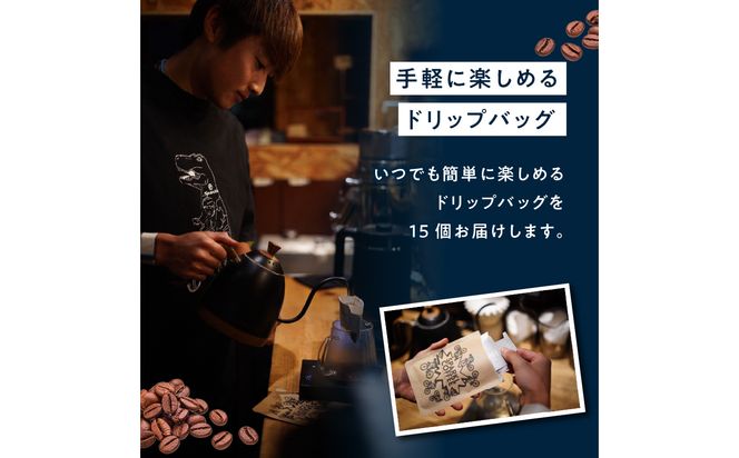 【I04010】Sparkle Oita Racing Teamプロデュース スペシャルブレンドコーヒー ドリップバッグ 15個