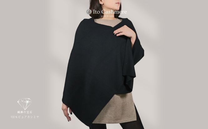 G3611 100％ピュアカシミヤ・大判ストール ブラック フリンジ無し【高級 カシミア おしゃれ ファッション 防寒 かしみあ】