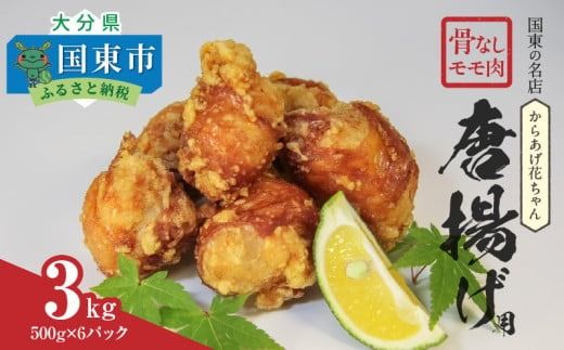 y啪sz̖Xu炠ԂvȂ3kg_2560R