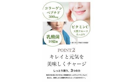コラーゲンゼリープラス10個入　パティスリー天使のおくりもの　※離島への配送不可