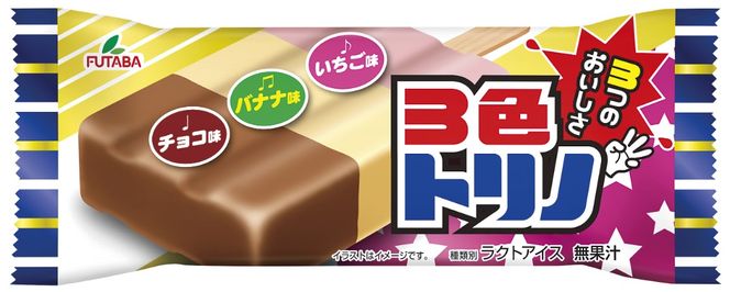 人気アイスバー食べ比べ3種セット　30本｜アイス　アイスバー　チョコ　バナナ　いちご イチゴ　メロンソーダ レトロ　喫茶　スイーツ お取り寄せ