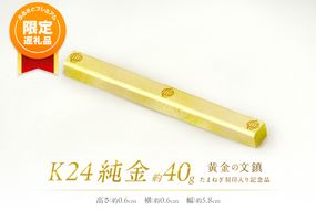 【限定盤純金蒸着ゴールドCD】チャゲ&amp;飛鳥 2タイトルセット 税表記なし 帯付属 国内盤CD☆チャゲ&飛鳥/CHAGE and ASKA□ C-46 【UMCK5034