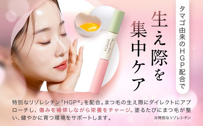 【ファーマフーズ】まつ毛デラックス WMOA 3本セット［ 京都 バイオベンチャー 育毛剤 化粧品 コスメ 美容 まつげ まつ育 ケア 人気 おすすめ 高価 化粧品 通販 ふるさと納税 ］ 261009_A-JD008