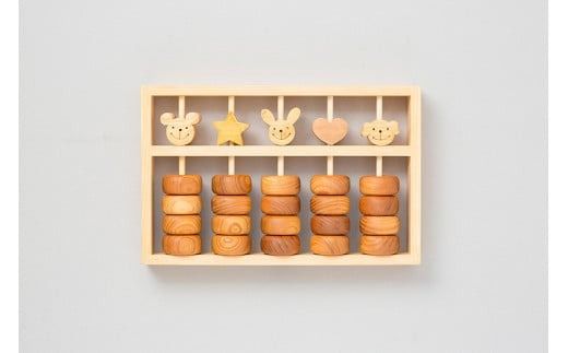 木のおもちゃ そろばん べびーそろばん 木製 木 おもちゃ ソロバン 算盤 知育玩具 赤ちゃん ベビー 男の子 女の子 ギフト プレゼント 贈り物 贈答 お祝い 出産祝い 誕生日祝い 日本製 手作り てづくり のし 熨斗 受注生産品 名入れ可能 山のくじら舎 1歳 幼児 子供 教育 学習 計算力 集中力 記憶力 イメージ能力 五の位 星 ハート 動物 遊び方 ヒノキ ケヤキ カヤ サクラ W280mm H40mm D180mm 安芸市 高知県