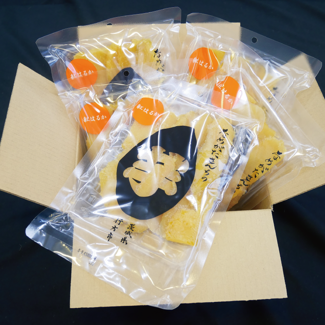 【2026年5月下旬より順次発送】【工場直送】 なめがたさんちの 干しいも　紅はるか　1.5kg(300g×5袋)｜干し芋 ほしいも 干しいも さつまいも サツマイモ 人気 茨城県 行方市 送料無料(CU-50)