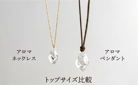 アイス アロマ ペンダント クリア ロウビキ コットン 紐 《糸島》【タビノキセキ】[ADB006] アクセサリーネックレス アクセサリーレディース アクセサリーアロマ アクセサリーペンダント アクセサリー精油 アクセサリー蝋引き アクセサリー紐 アクセサリーろう引き