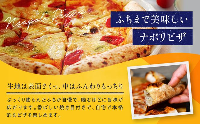 【ダニエルズ】京のピザ・パスタ4種セット｜京都 本格イタリアン 有名店 人気［ ピザ2種(マルゲリータ,ジェノベーゼ)＆パスタ2種(スパゲッティ,フェトチーネ)＆パスタソース2種(ボロネーゼ,カルボナーラ) 簡単 時短 グルメ 人気 おすすめ ギフト プレゼント 贈答 お取り寄せ 通販 送料無料 ふるさと納税 ］ 261009_A-AAE002