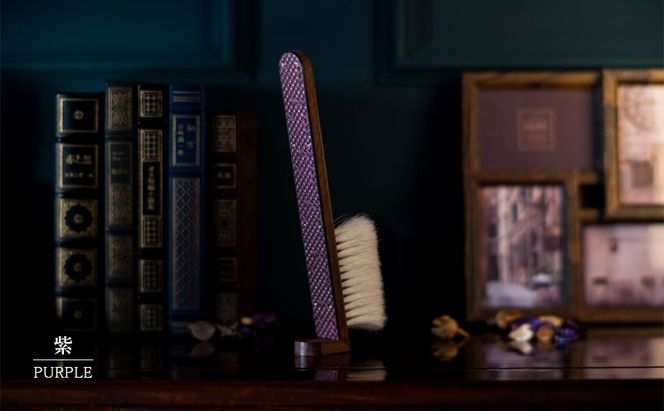 STAND BRUSH ／ 印伝・黒　紫　赤 ブラシ 卓上ブラシ 洋服ブラシ 馬毛 工芸品 日本製 墨田区 東京