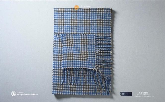 G3564 『Noble Fibre』100％カシミヤ・マフラー ブルー＆チェック フリンジ付き【高級 カシミア おしゃれ ファッション 防寒 かしみあ】