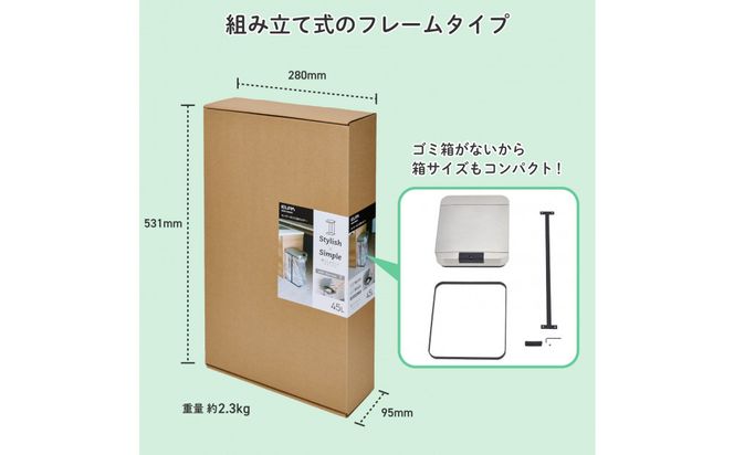 センサー付ゴミ袋ホルダー　SDB-GH045 272183_AZ188