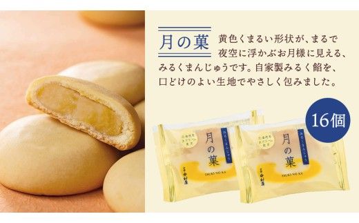 新宿中村屋 お菓子 6種 食べ比べ セット 菓子 おかし 和菓子 餅 詰め合わせ おやつ 中村屋 あられ 小豆