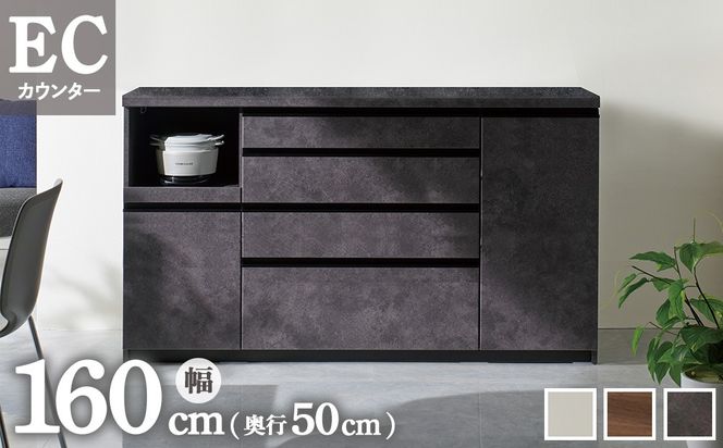 食器棚 カップボード 組立設置 ECA-1600Rカウンター [No.617]