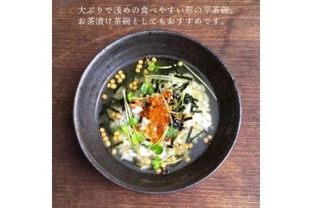 黒 金彩 平 茶碗 [ 唐津焼 ] 飯茶碗 飯碗 雅樂窯 [ASE004]