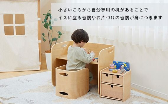 HOPPL（ホップル） コロコロチェスト3点セット