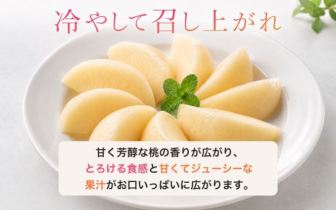 紀州和歌山産の桃　約1.8kg　化粧箱入　※2027年6月下旬頃〜8月上旬頃順次発送（お届け日指定不可）【uot720-2】