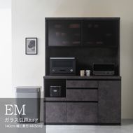 食器棚 カップボード 組立設置 EMA-S1400R [No.644]
