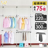 突っ張り棒 ハンガーラック 2段 幅170-220cm 伸縮 耐荷重100kg 高さ調節 天井突っ張り式 つっぱり棒 ロング ポールハンガー 強力 服 衣類 収納 部屋干し 室内物干し 物干し竿 洗濯物 一人暮らし 新生活 白 ホワイト SunRuck SR-TH03SL