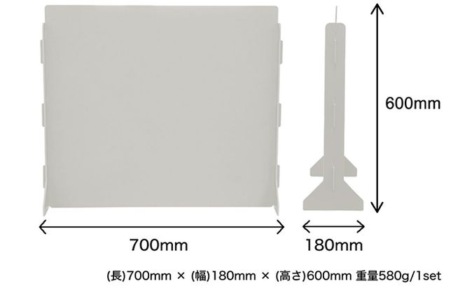 卓上簡易パーテーション（白） 雑貨 日用品 福祉用品 防災グッズ 防災用品 