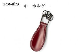 SOMES キーホルダー (ダークブラウン) HV-29 [ソメスサドル 北海道 砂川市 12260683-b] ソメス メンズ レディース 本革 革 革製品 レザー リング コードバン